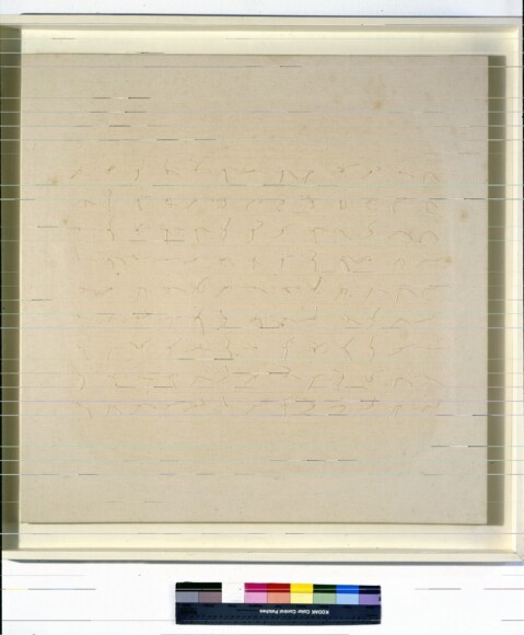 Masi, Paolo , tela cucita, 1976, olio su tela, VAF 1632, Rovereto, Magazzino VAF